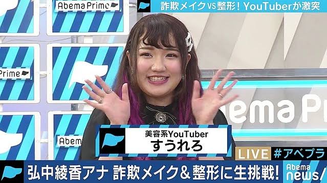 デブを魅力的に見せるファッションやメイク