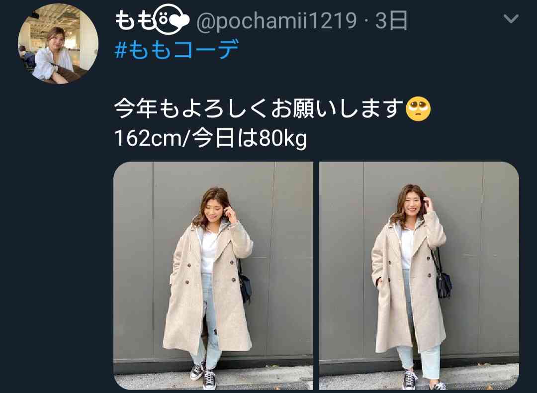デブを魅力的に見せるファッションやメイク