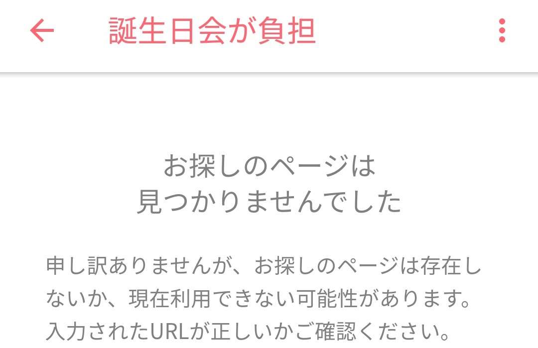 1月6日、会社を辞めたい人が退職代行に殺到。新年に辞める胸中とは