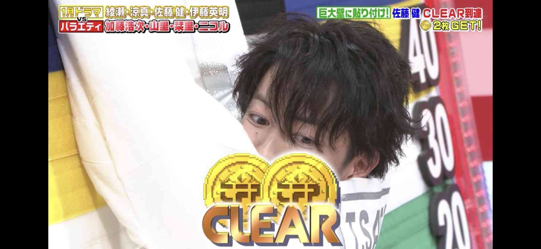 佐藤健が好きな人、集合！
