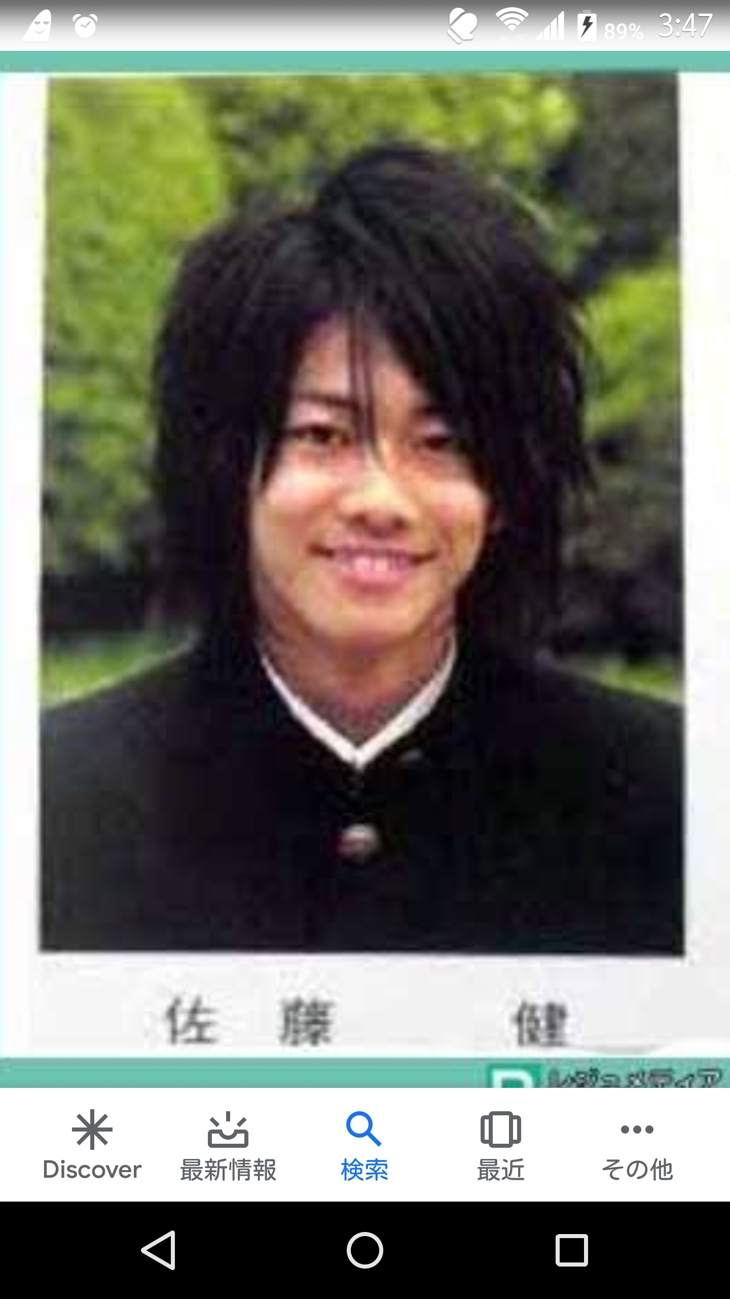 佐藤健が好きな人、集合！