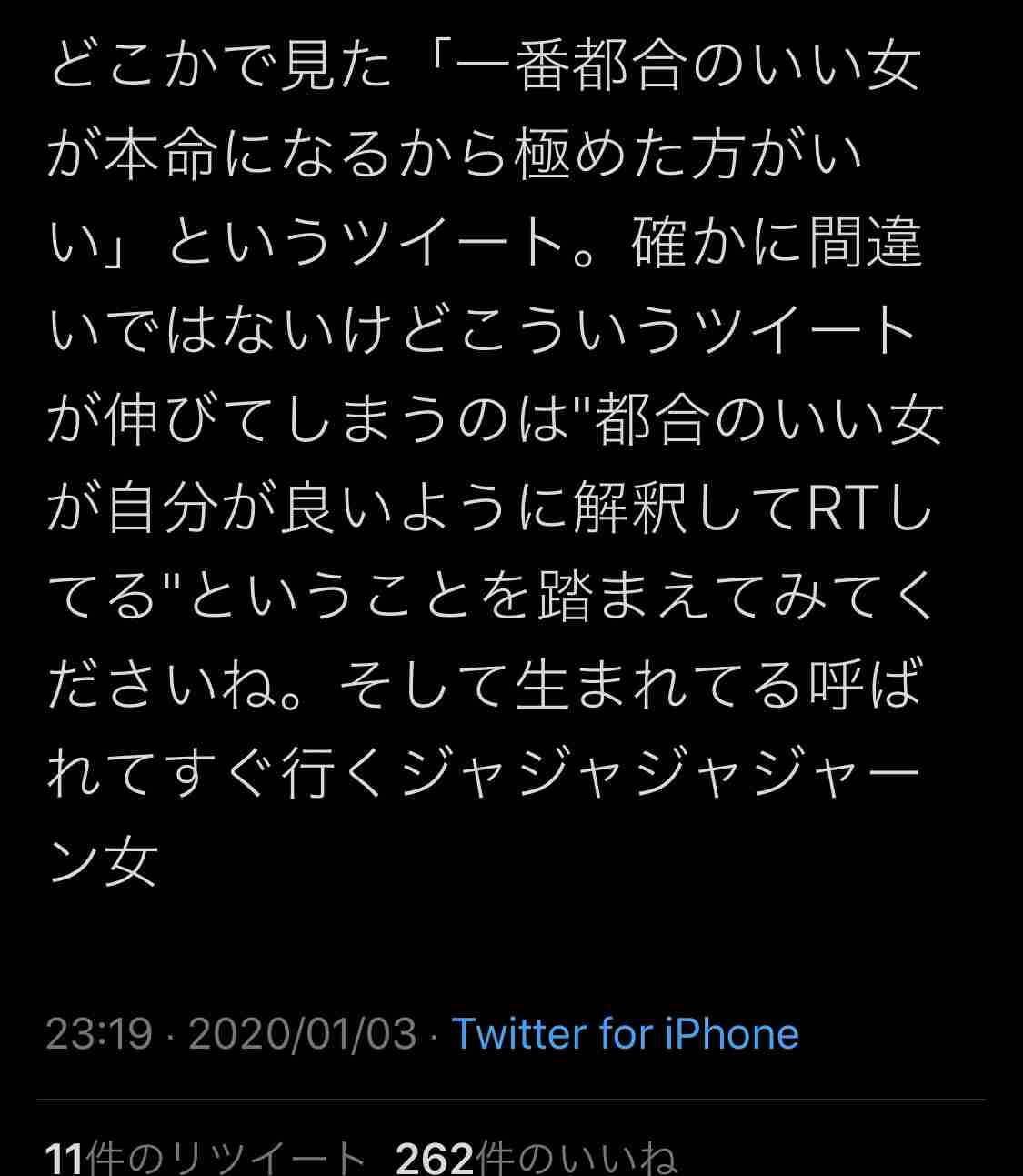 はあちゅうさん「2人目も欲しい気持ち」　事実婚相手との間に9月に第1子