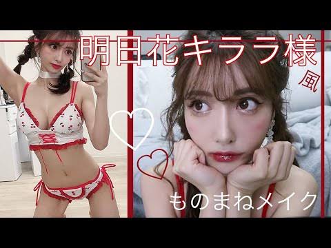 整形アイドル轟ちゃん「顔がすべて」と絶望する人へ届けたい思い語る