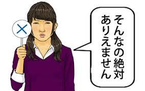 義実家 割り箸を洗って再利用する