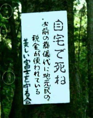 4月施行の「改正健康増進法」でほとんどの飲食店で喫煙できなくなる