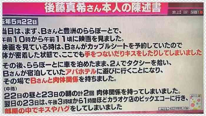 後藤真希、透明感あふれる自撮りショット&撮影報告に反響「可愛すぎ」「ワクワク」