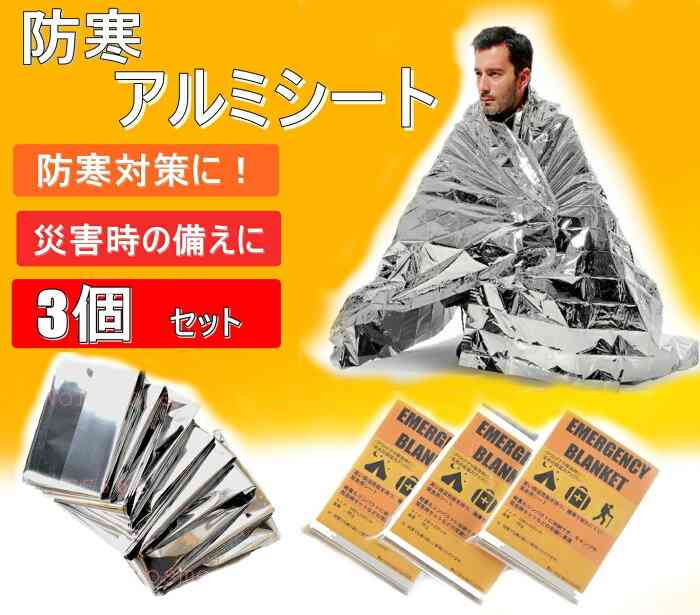 生活保護の男性が訴える「ストーブ禁止」は違憲 札幌市は争う姿勢