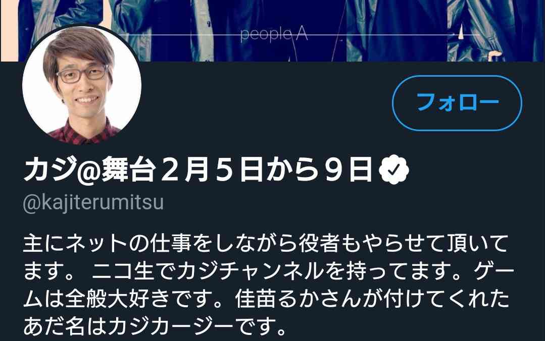宮迫博之がブログ＆YouTubeを開設　「相方の横に戻りたい…」切々訴え