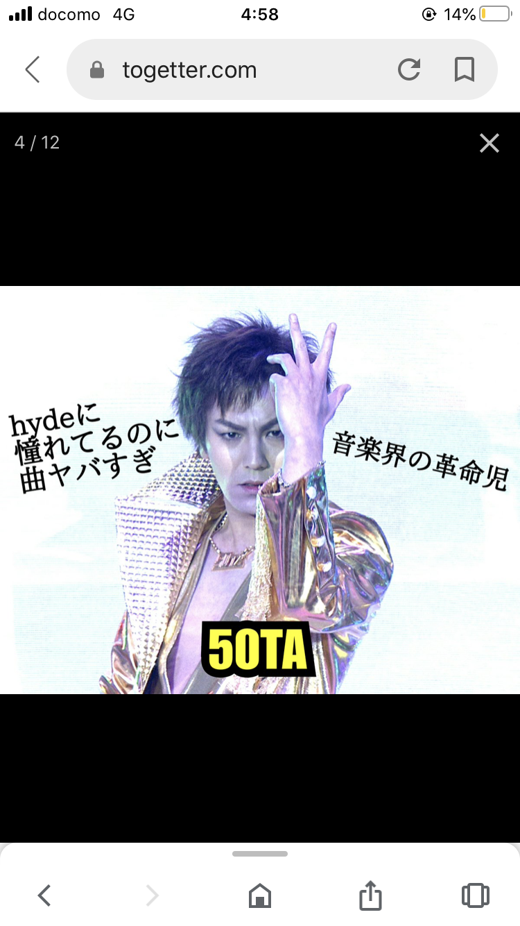 GACKT、HYDEとのオフショットを公開「素敵なお二人」「ラブラブ羨ましい」とファン歓喜