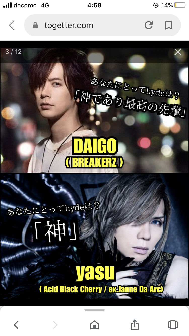 GACKT、HYDEとのオフショットを公開「素敵なお二人」「ラブラブ羨ましい」とファン歓喜
