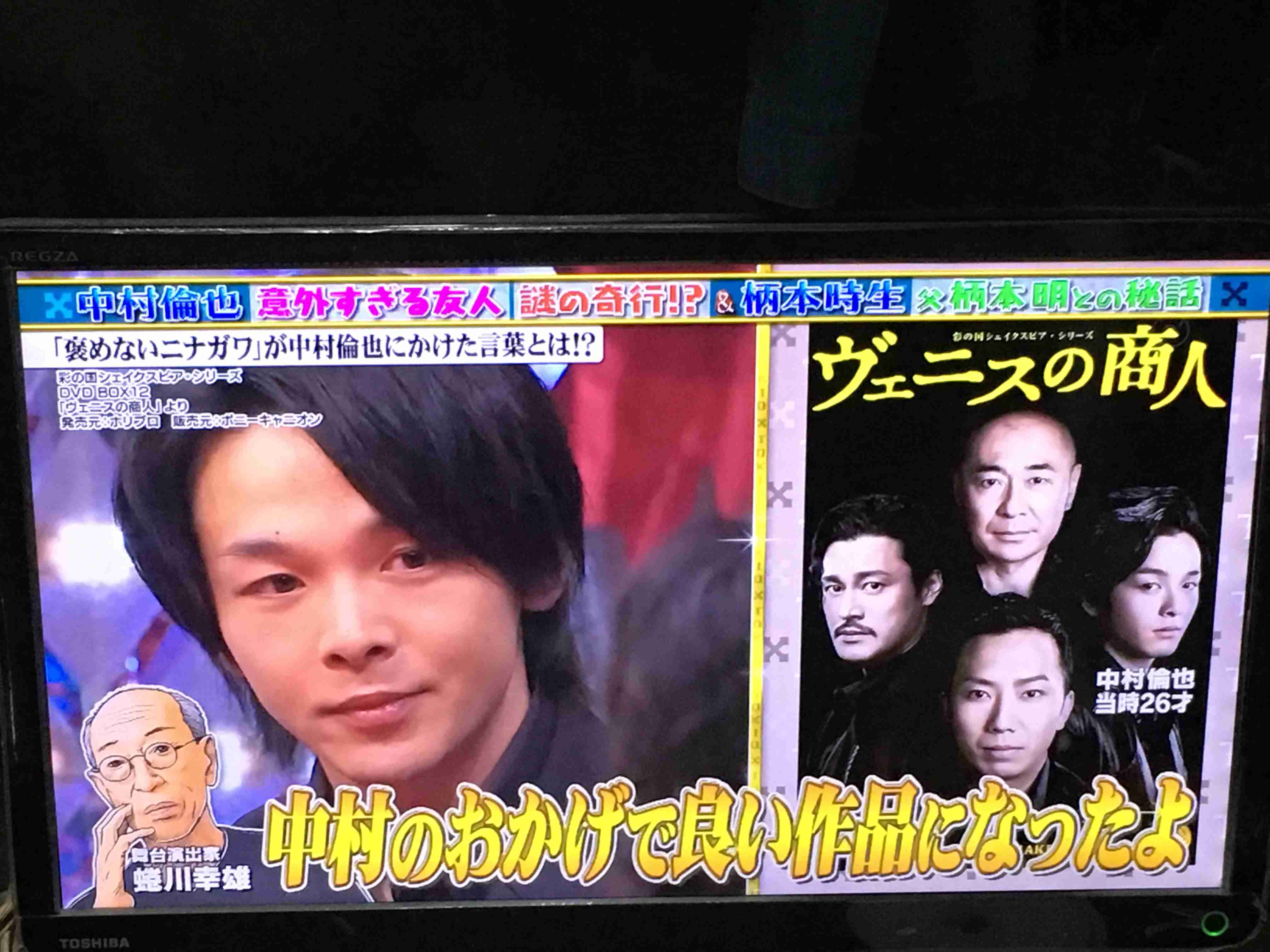 最近いいキャラしてるなぁと思う芸能人