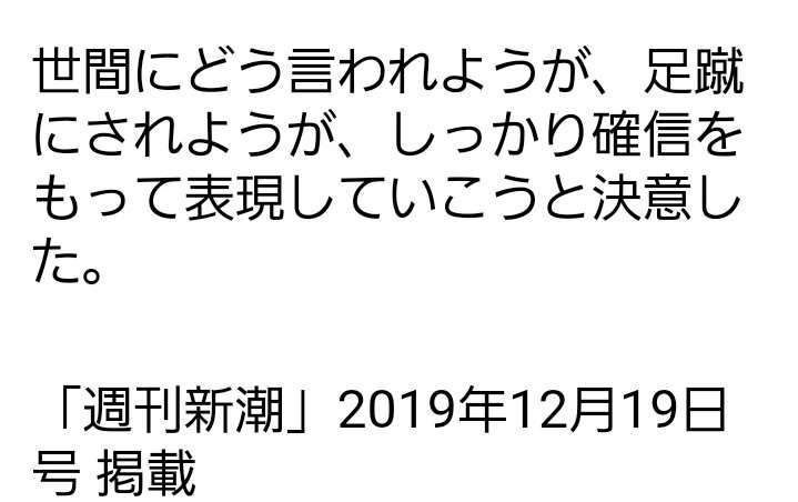 最近いいキャラしてるなぁと思う芸能人