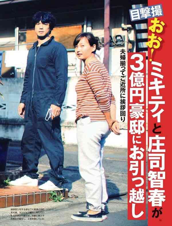 この世にいるのは構わないけれど、自分と一切関わりたくない物、者、事