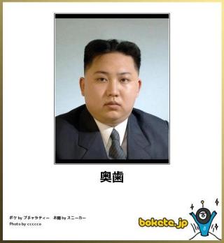 頭のハチが張ってる人