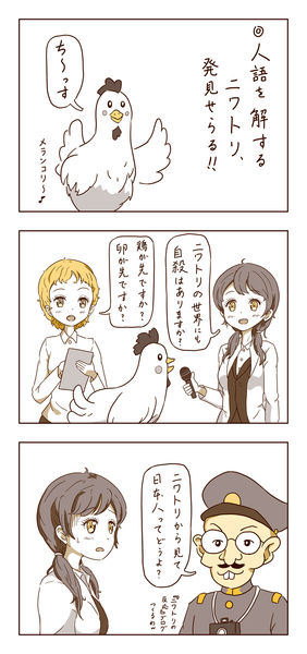 メンヘラな男っていますか?