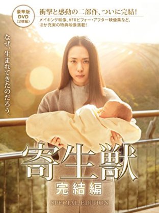 深津絵里さん好きな人ー！