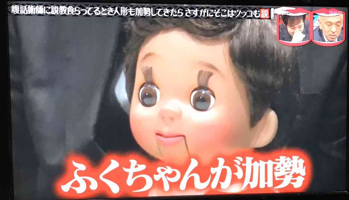 [芸人版] 彼氏感のある画像を貼るトピPart2