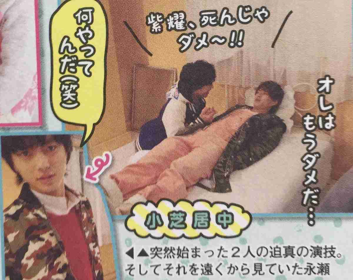 King＆Prince・永瀬廉、平野紫耀のイタズラを暴露！　「お弁当の煮卵を口に入れて……」
