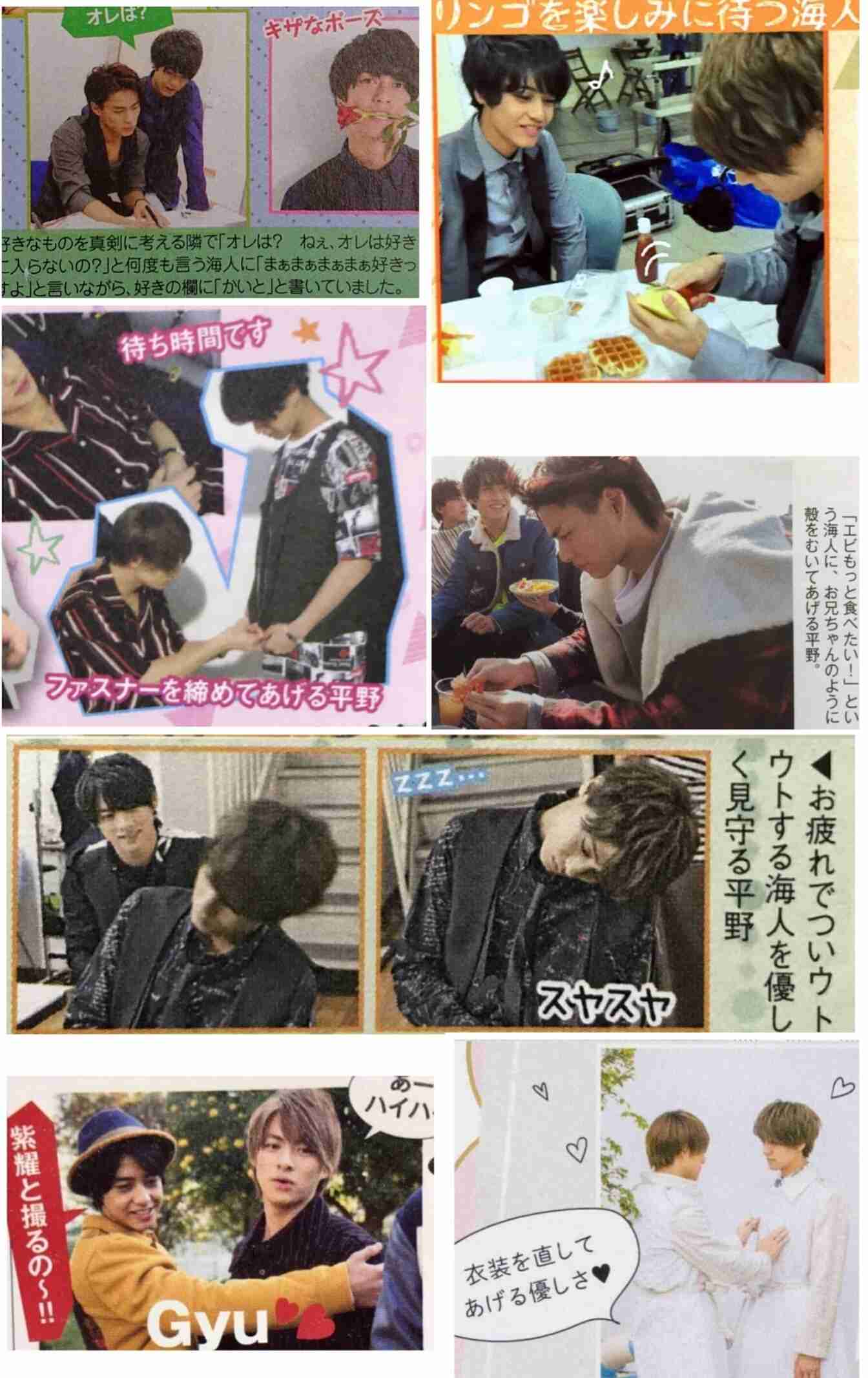 King＆Prince・永瀬廉、平野紫耀のイタズラを暴露！　「お弁当の煮卵を口に入れて……」