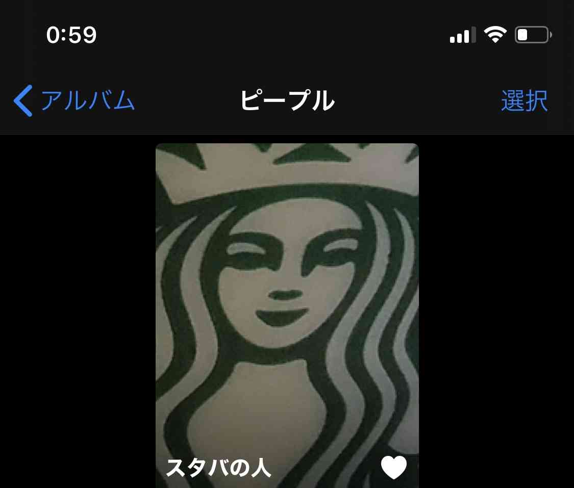 【iPhoneの悩みあるある】その困りごと解消しませんか？