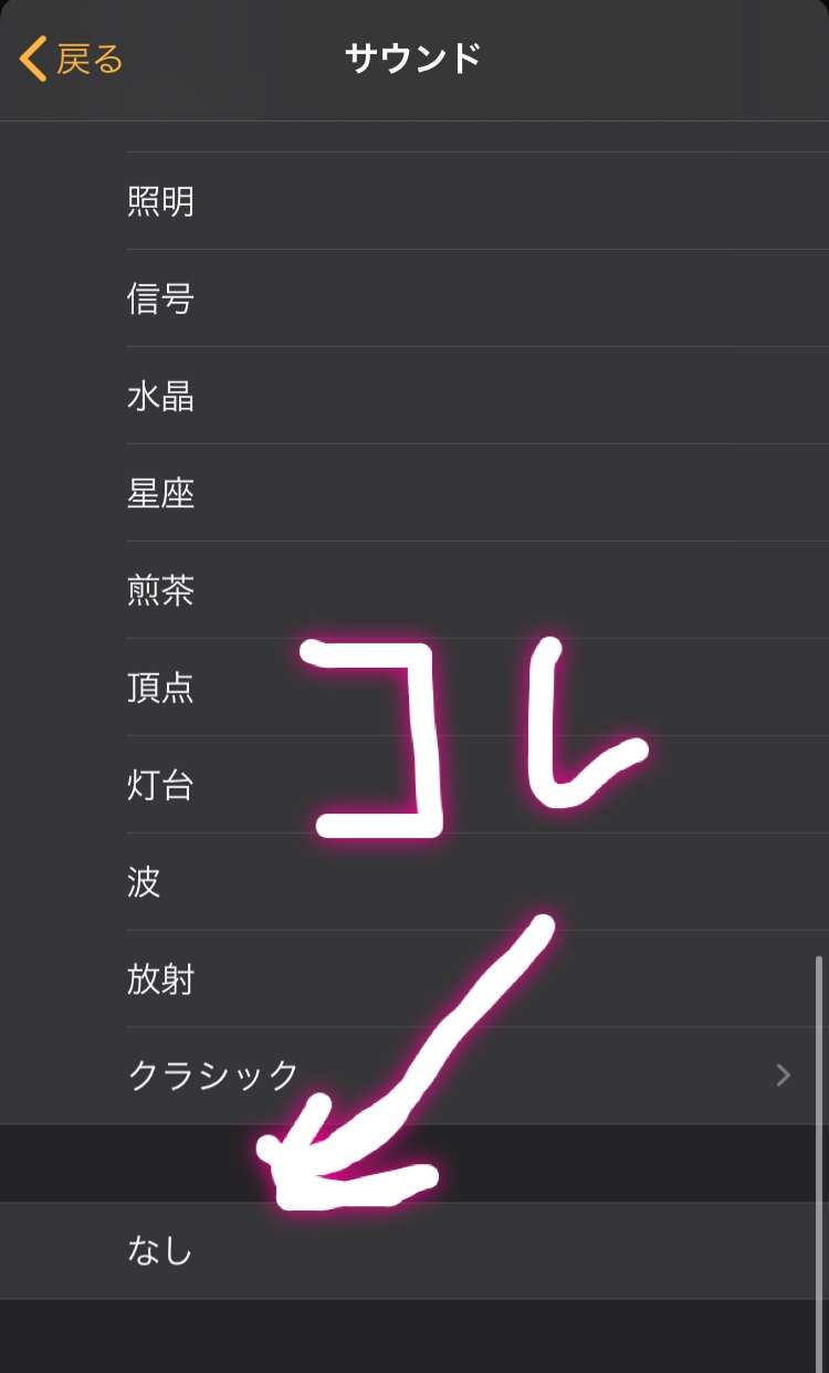 【iPhoneの悩みあるある】その困りごと解消しませんか？