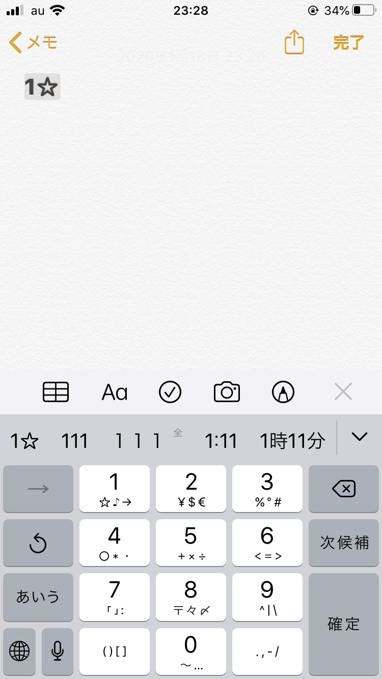 【iPhoneの悩みあるある】その困りごと解消しませんか？