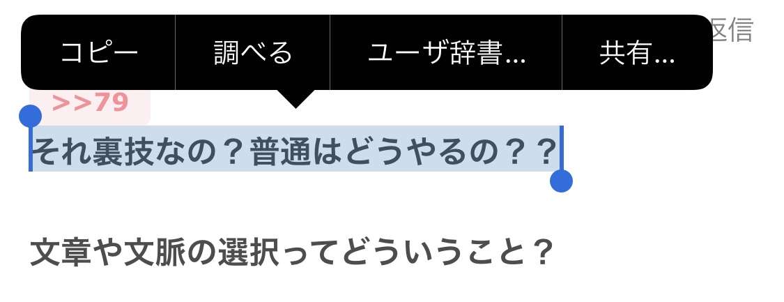【iPhoneの悩みあるある】その困りごと解消しませんか？