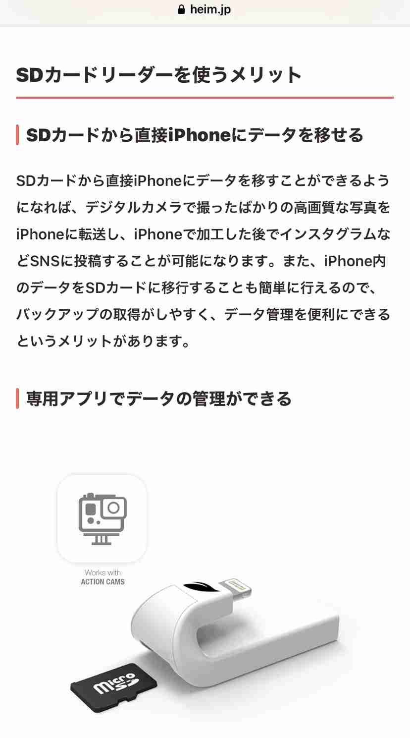 【iPhoneの悩みあるある】その困りごと解消しませんか？