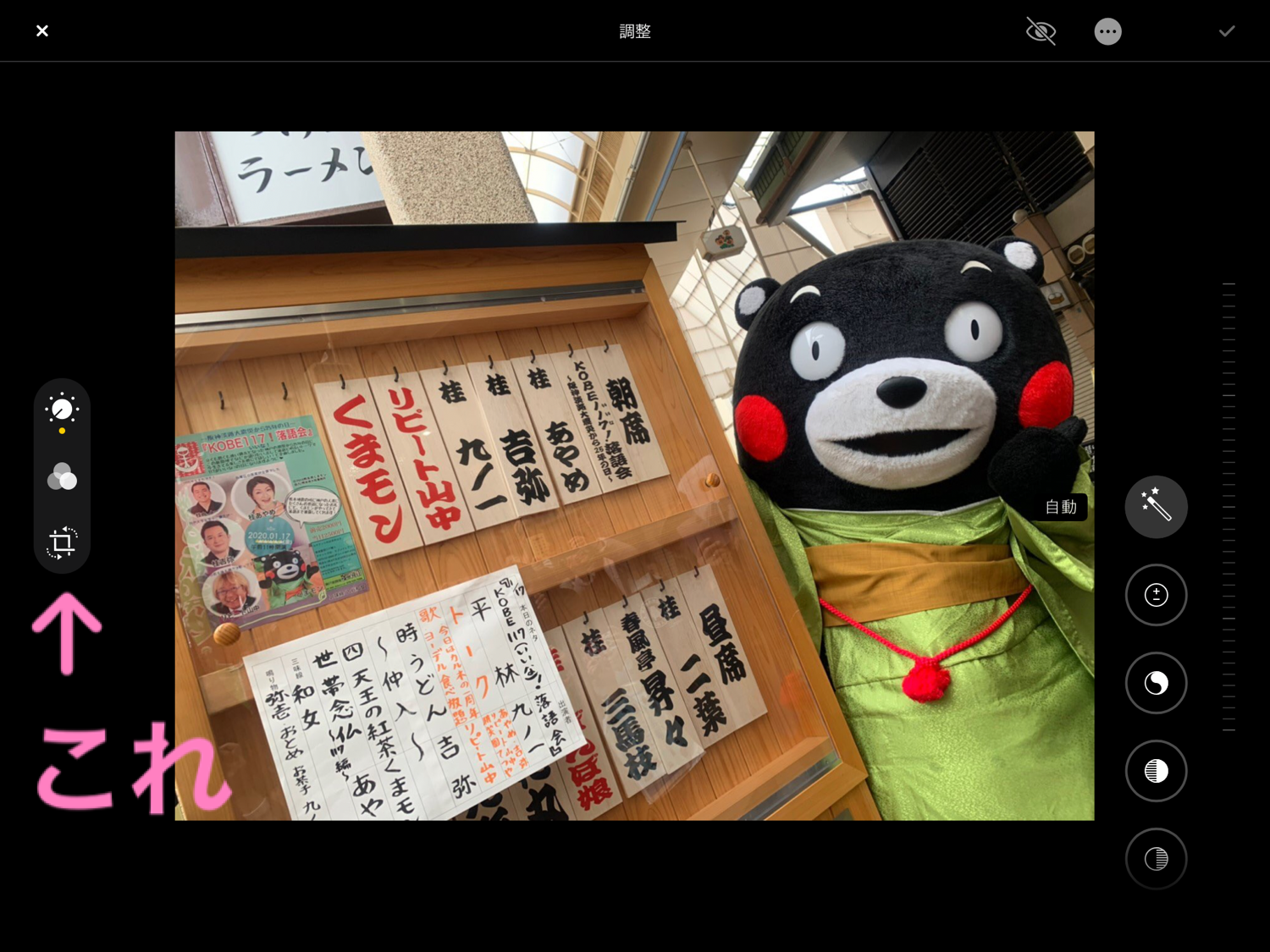 【iPhoneの悩みあるある】その困りごと解消しませんか？