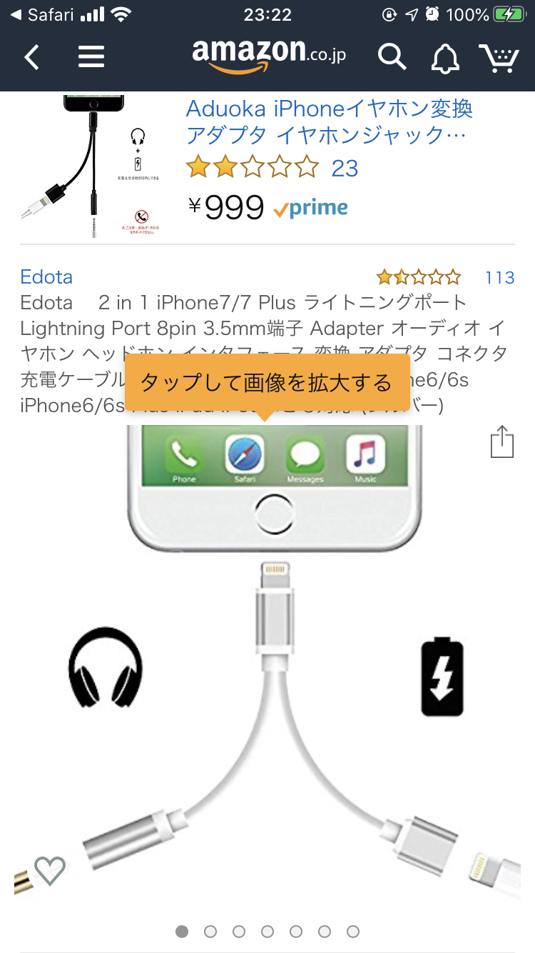 【iPhoneの悩みあるある】その困りごと解消しませんか？