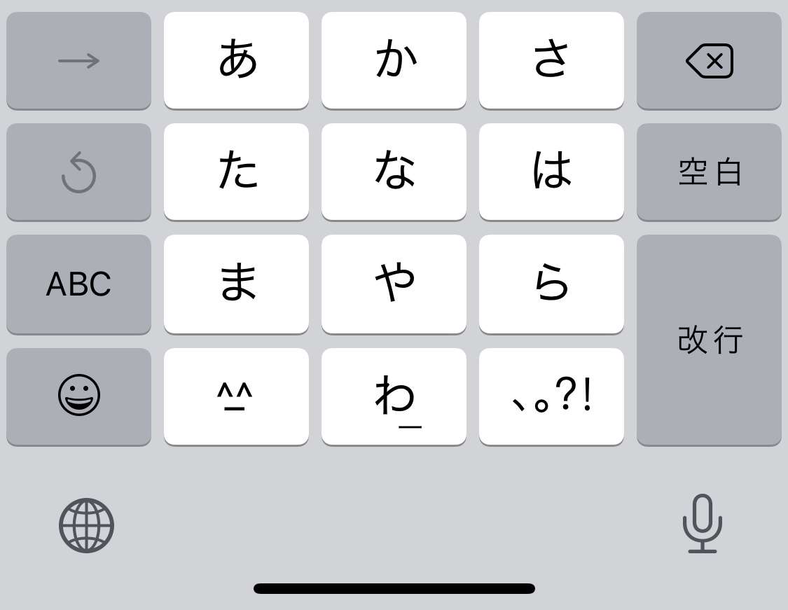 【iPhoneの悩みあるある】その困りごと解消しませんか？