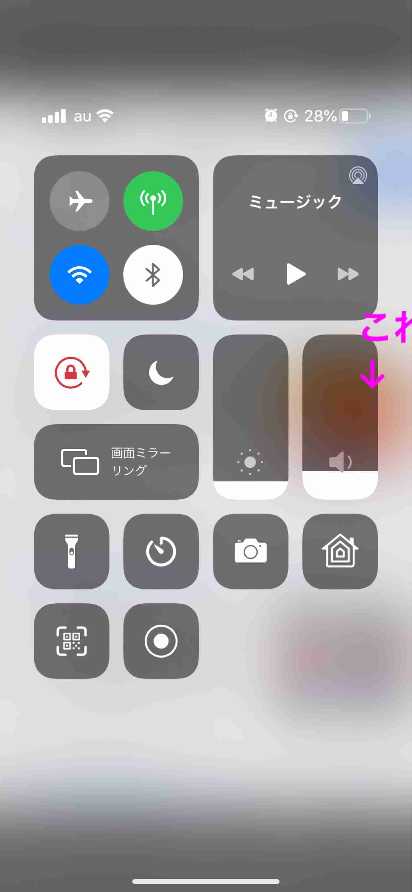 【iPhoneの悩みあるある】その困りごと解消しませんか？