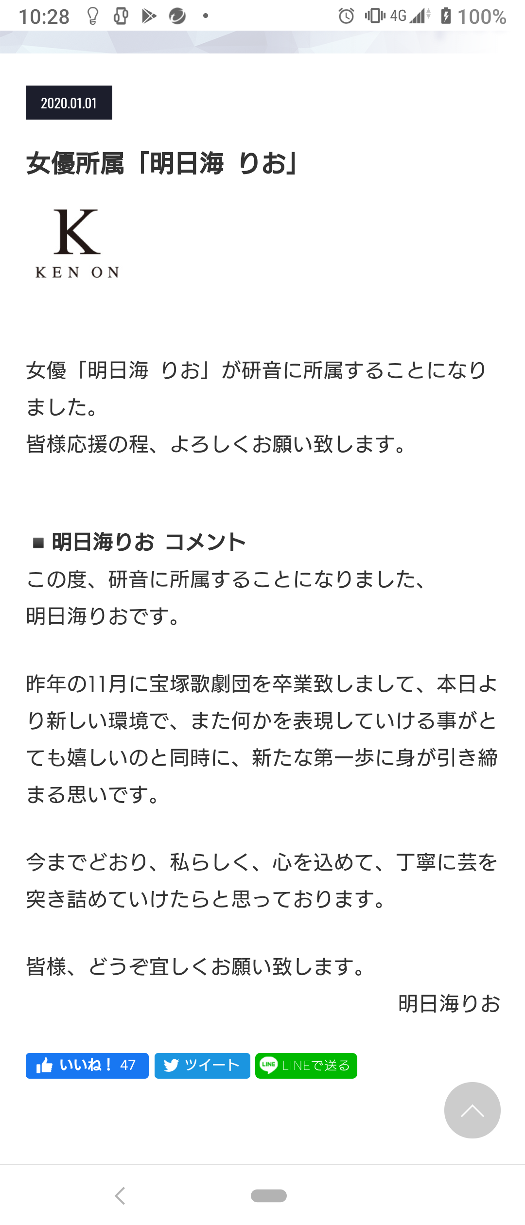 【定期】宝塚を語りたい！ Part33