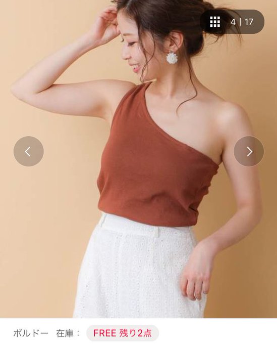 あれは何だったのか…この10年で流行った「奇妙なファッション」