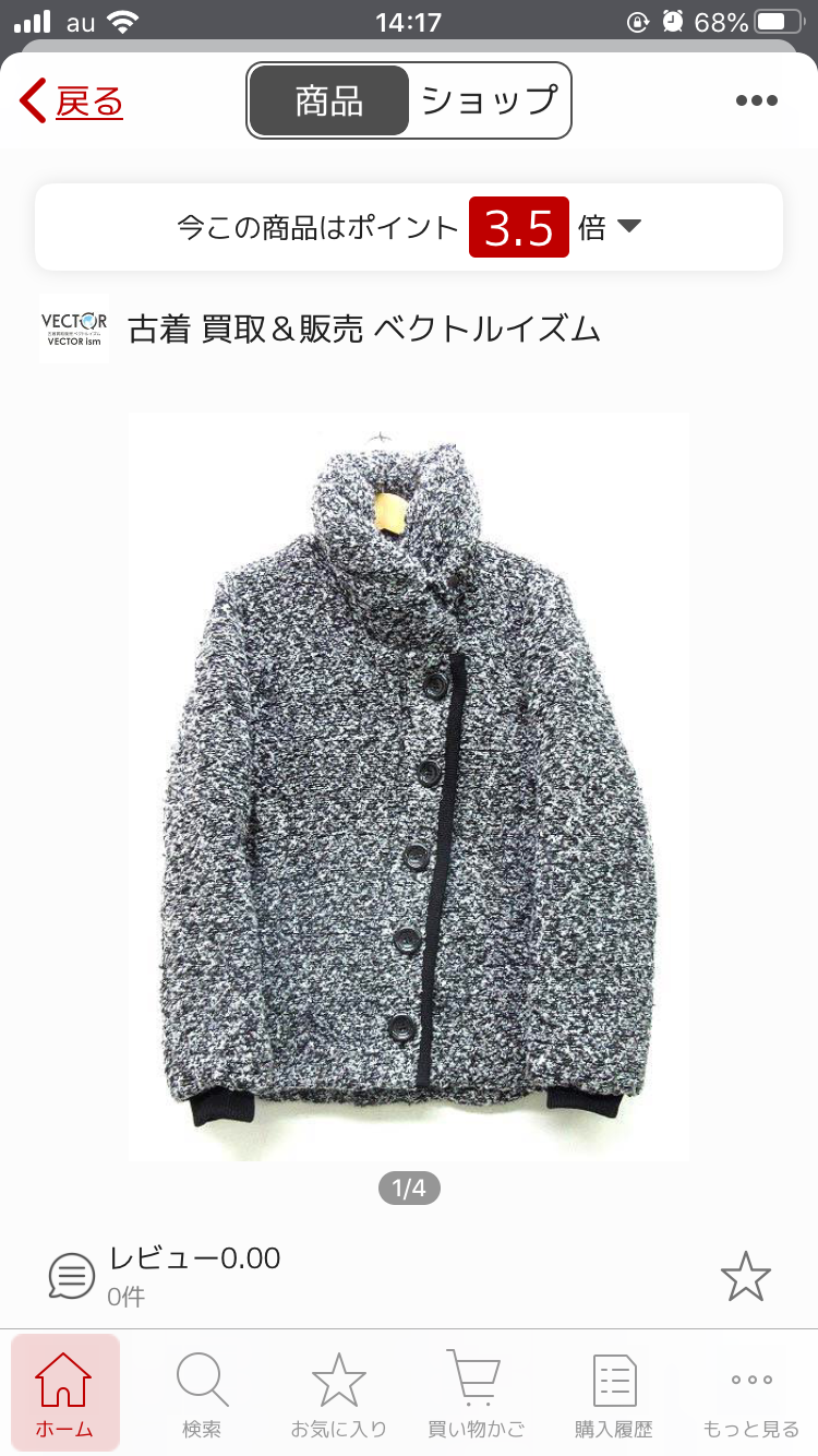 あれは何だったのか…この10年で流行った「奇妙なファッション」