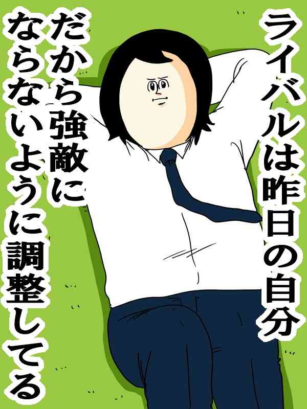 ただいま絶賛無職の方、集まれ！