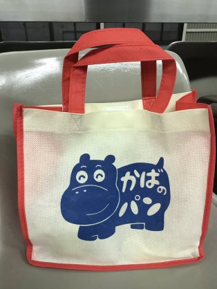 地元の人にしか伝わらないことだけ書いて去るトピ