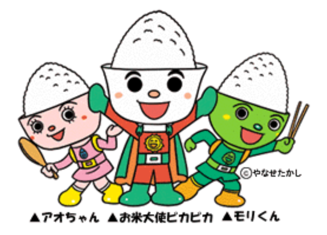 地元の人にしか伝わらないことだけ書いて去るトピ