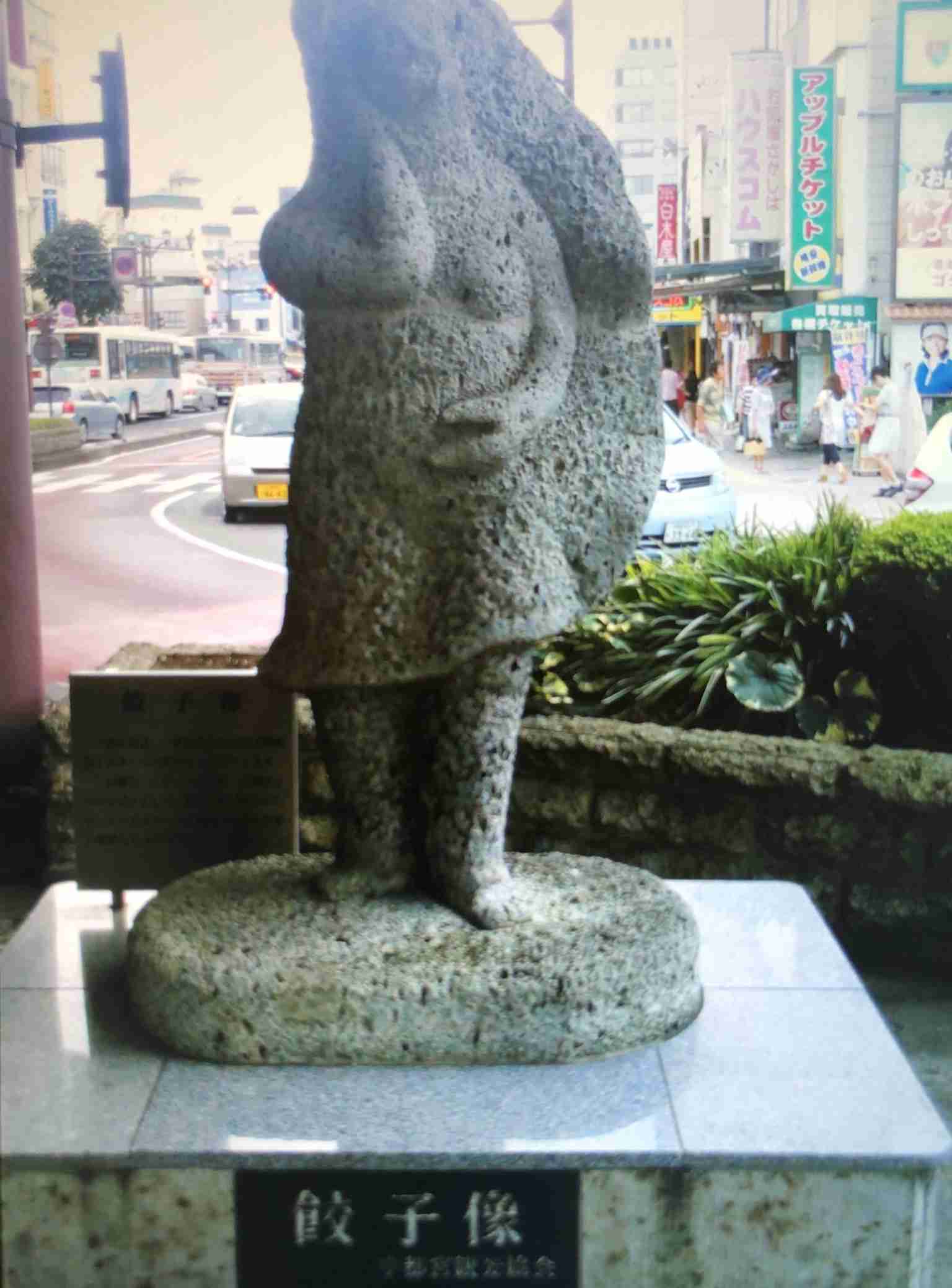 地元の人にしか伝わらないことだけ書いて去るトピ