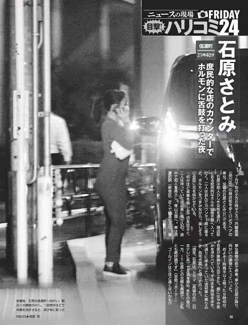 色んな石原さとみが見たいPart2