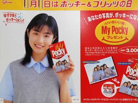 色んな石原さとみが見たいPart2