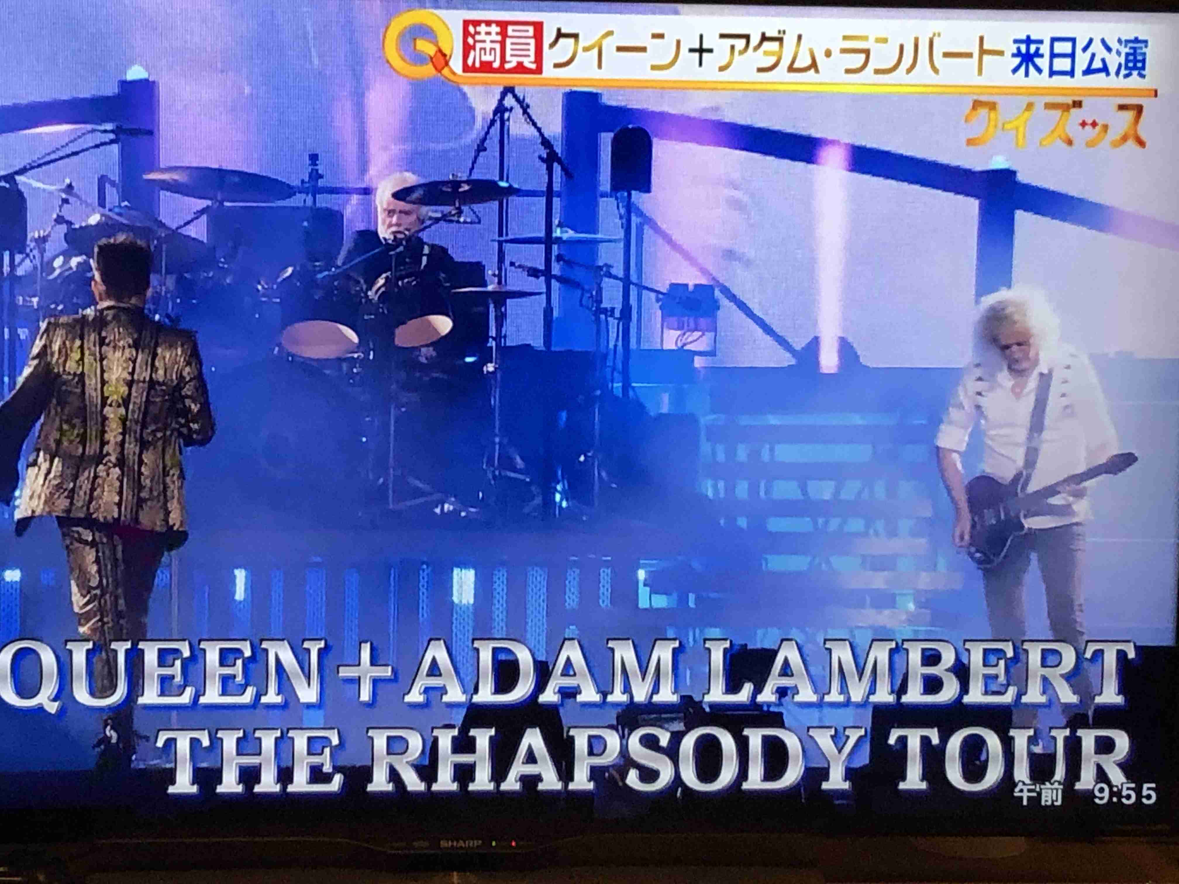 ようこそ!QUEEN+ADAM LAMBERT来日!
