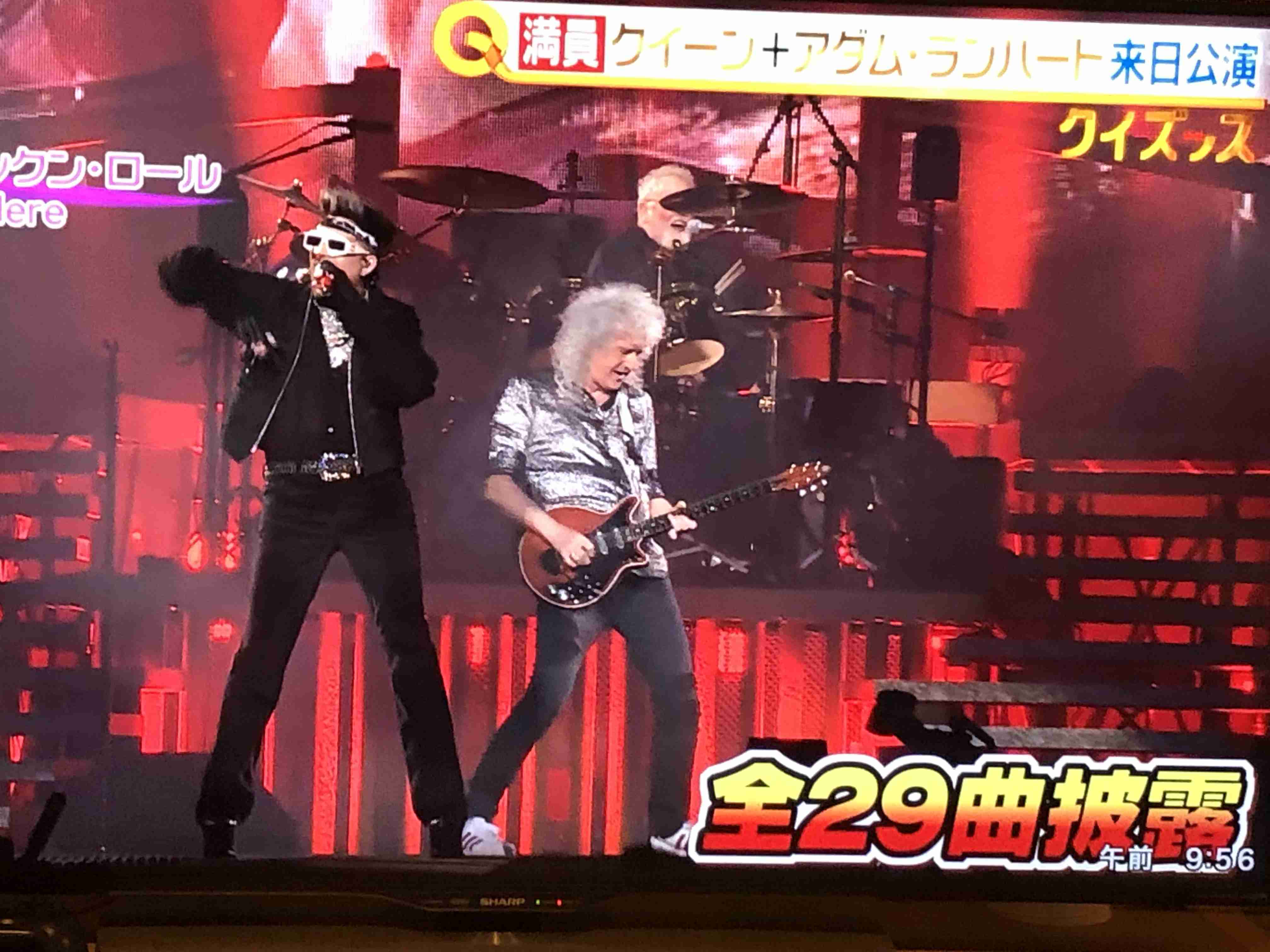 ようこそ!QUEEN+ADAM LAMBERT来日!