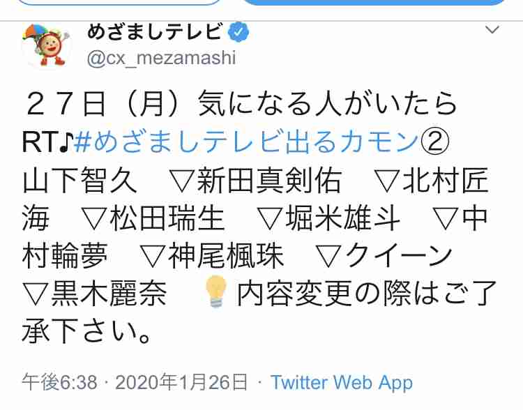 ようこそ!QUEEN+ADAM LAMBERT来日!