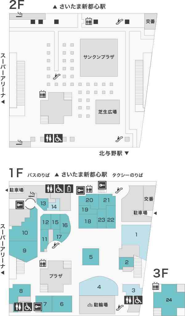 ようこそ!QUEEN+ADAM LAMBERT来日!
