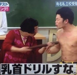 大阪府民おいで〜