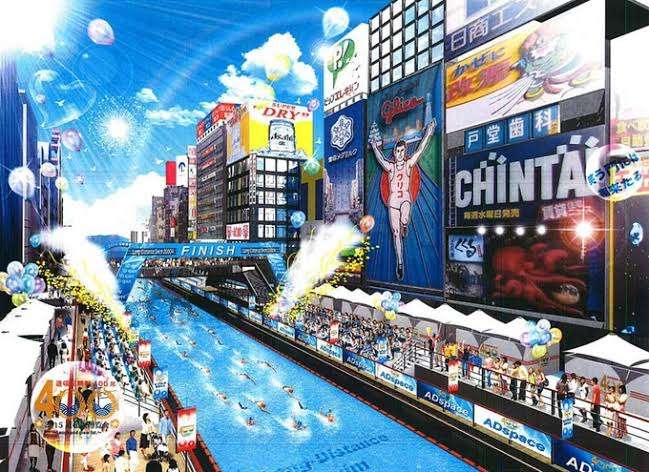 大阪府民おいで〜