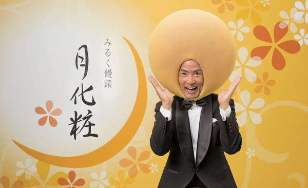 大阪府民おいで〜