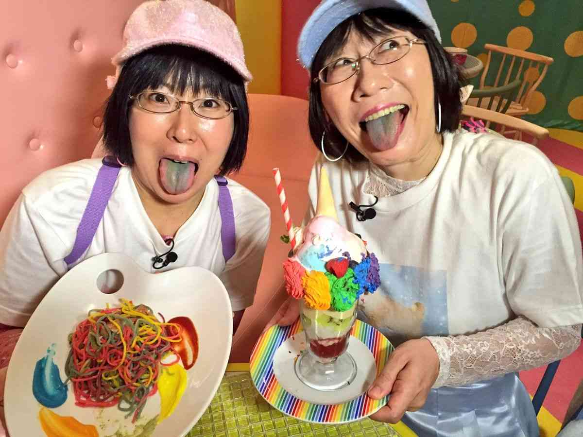 阿佐ヶ谷姉妹が好きな人集まろ～