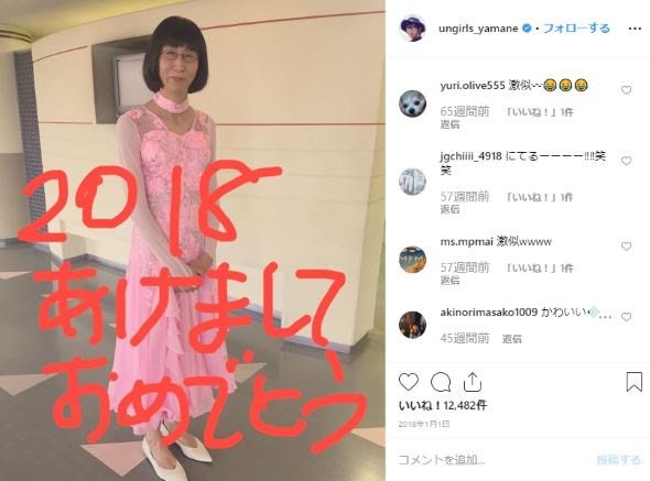 阿佐ヶ谷姉妹が好きな人集まろ～